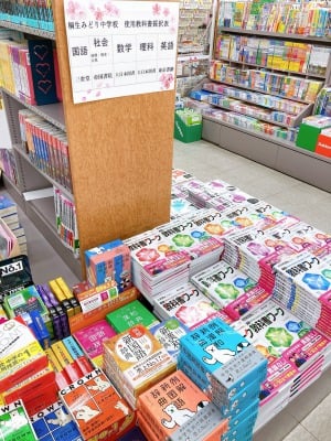春の辞典、学習参考書フェア開催中