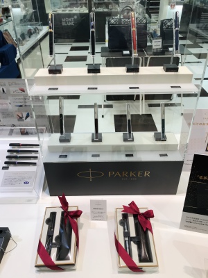 パーカー・ウォーターマンフェア