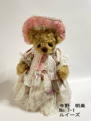  テディベア展 Part4 Spring2022 作家名 今野明美さん