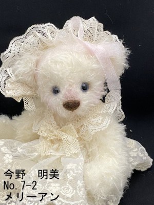  テディベア展 Part4 Spring2022 作家名 今野明美さん