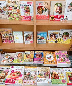 お弁当本フェア開催中！