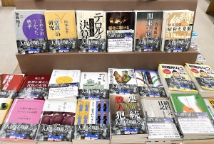 文春文庫フェア「人間を知る」