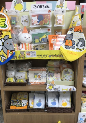 えほんやさんMOE 新商品入荷！