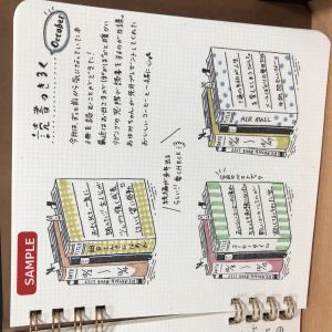 「デコレーションスタンプ」フェア開催中！