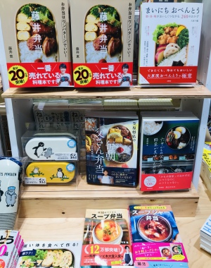 新生活・春の「お弁当」フェア