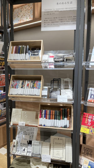 BIBLIO PHILIC 「本のある生活」フェア