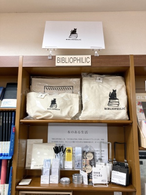 読書用品専門ブランド"BIBLIOPHILIC"文具用品フェア