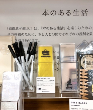 読書用品専門ブランド"BIBLIOPHILIC"文具用品フェア
