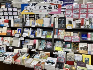 【5大文芸誌編集長が選書】「変貌する文芸誌」フェアを開催中です！