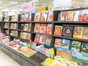 お弁当フェア～みんな大好きお弁当！～