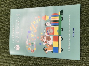 こころを育てる絵本たち ミリオンブック 2022