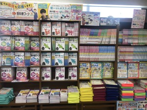 2022年春の学習参考書フェア