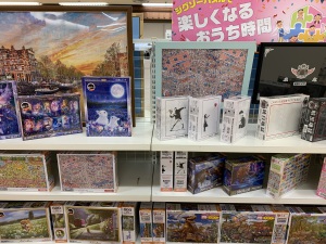 ビバリー　ジグソーパズルフェア