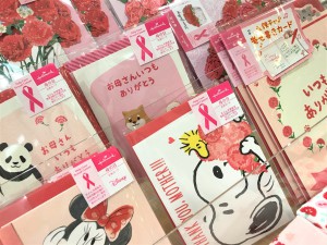 カードの他にもいろいろあります「母の日プレゼントフェア」