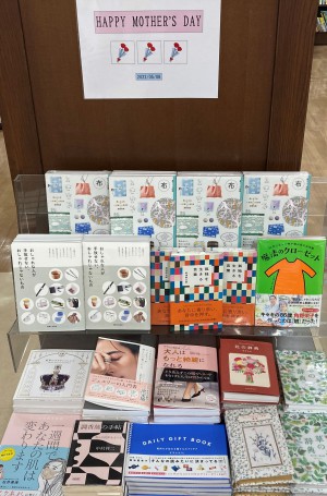 HAPPY MOTHER’S DAY