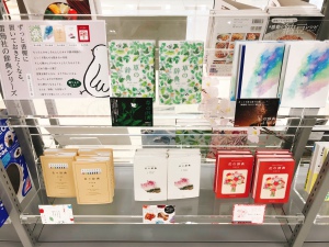 雷鳥社 辞典シリーズミニフェア