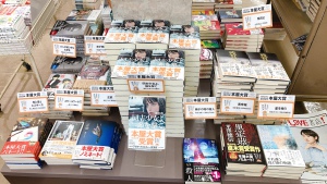 2022年本屋大賞受賞作品フェア