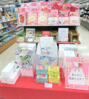 母の日に感謝を込めて