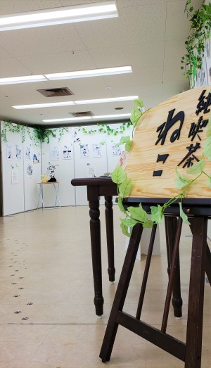 函館が舞台の漫画【純喫茶ねこ～複製原画展～】開催中！！