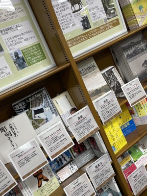 パルテノン多摩連携展示フェアの第７弾が始まりました！