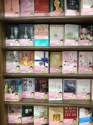 幻冬舎文庫の春まつり2022