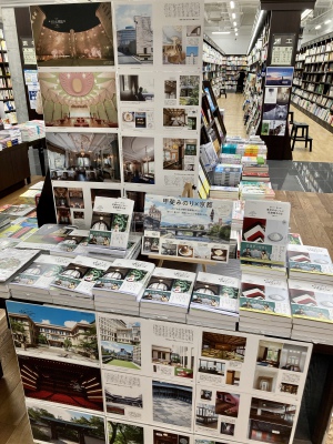 【注目の新刊】甲斐みのりさんの『歩いて、食べる　京都のおいしい名建築さんぽ』パネル展開催中です！