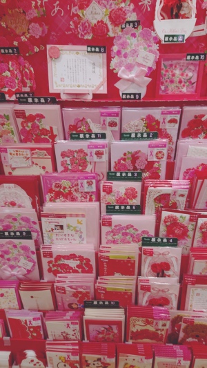 母の日カード入荷いたしました