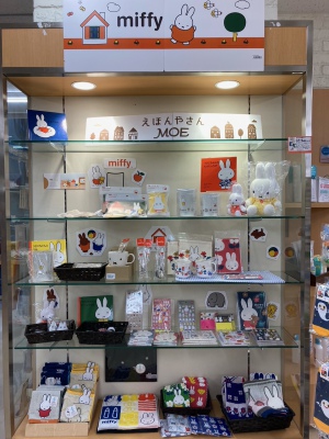 ミッフィーグッズ販売中です。
