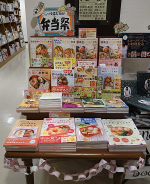 弁当祭開催！！