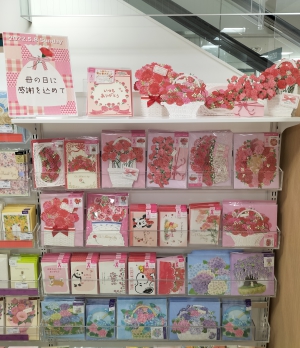 母の日に感謝の気持ちを伝えませんか　「2022年母の日メッセージカードフェア」開催中