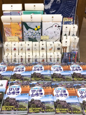 山っていいね。登山フェア