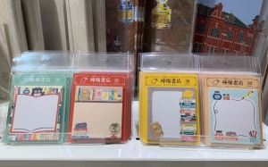 丸善×古川紙工「檸檬書店」第5弾 ひとこと付箋が入荷しました！
