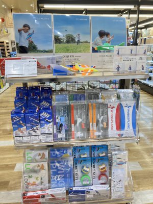紙飛行機を飛ばして遊ぼう！「あおぞら」フェア開催中！