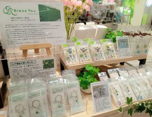 幸せをよぶ「四葉のクローバー」