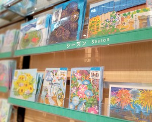 初夏を告げるグリーティングカード