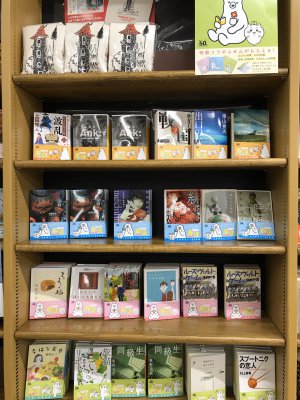 講談社文庫「ちいかわ×よむーくコラボフェア」開催しています