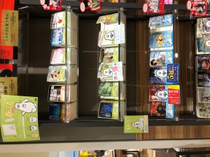 講談社　いっしょに春読みフェア