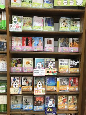 講談社文庫　ちいかわ×よむーくコラボフェア　春読