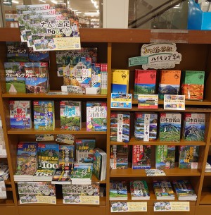 日帰りハイキング・ウォーキング