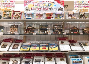 ビリーの手作りドールハウスキットフェア