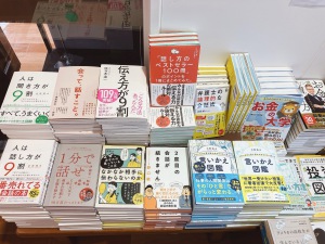 【きほんが大事】話し方・聞き方・書き方フェア