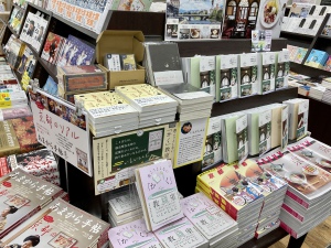 京都関連のおすすめ新刊本、続々と発売！