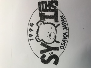 木の匠展　Ｓ・Ｙ工房