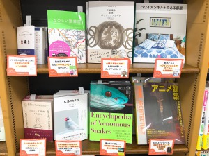 グラフィック社60周年フェア