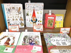 グラフィック社60周年フェア