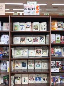 ★月間フェア★おとなの楽習フェア