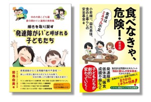 沖縄初掲載「クーヨン2022年6月号」発売記念トークイベント