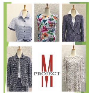 エムプロジェクト『レディースファッションフェア』