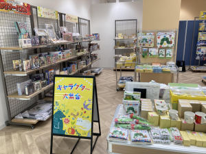 キャラクター大集合！