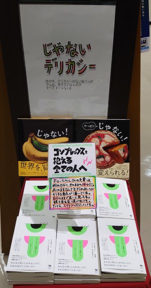担当者おススメ！チョーヒカルさん！